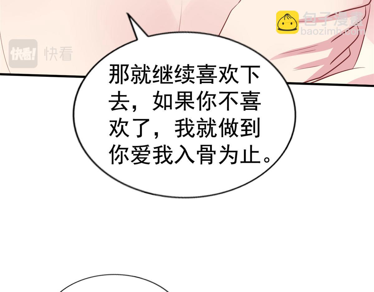 22 惊人的秘密20