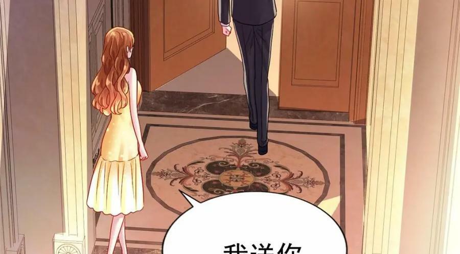 76 泄密事件74