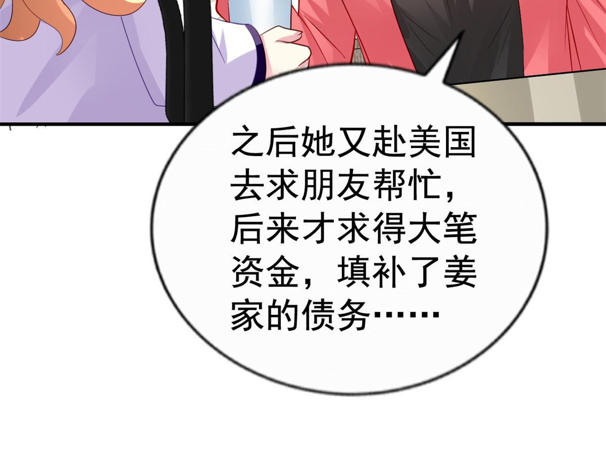 25 演戏嘛谁不会17