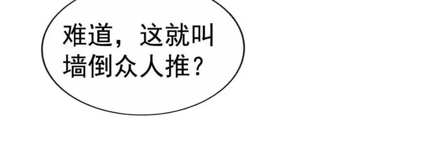 91 演技问题50