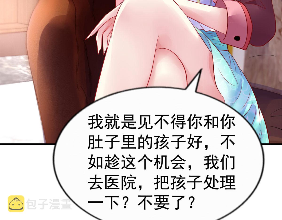 30 霍雨溪下跪61
