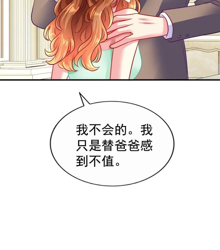 68 配合演戏13