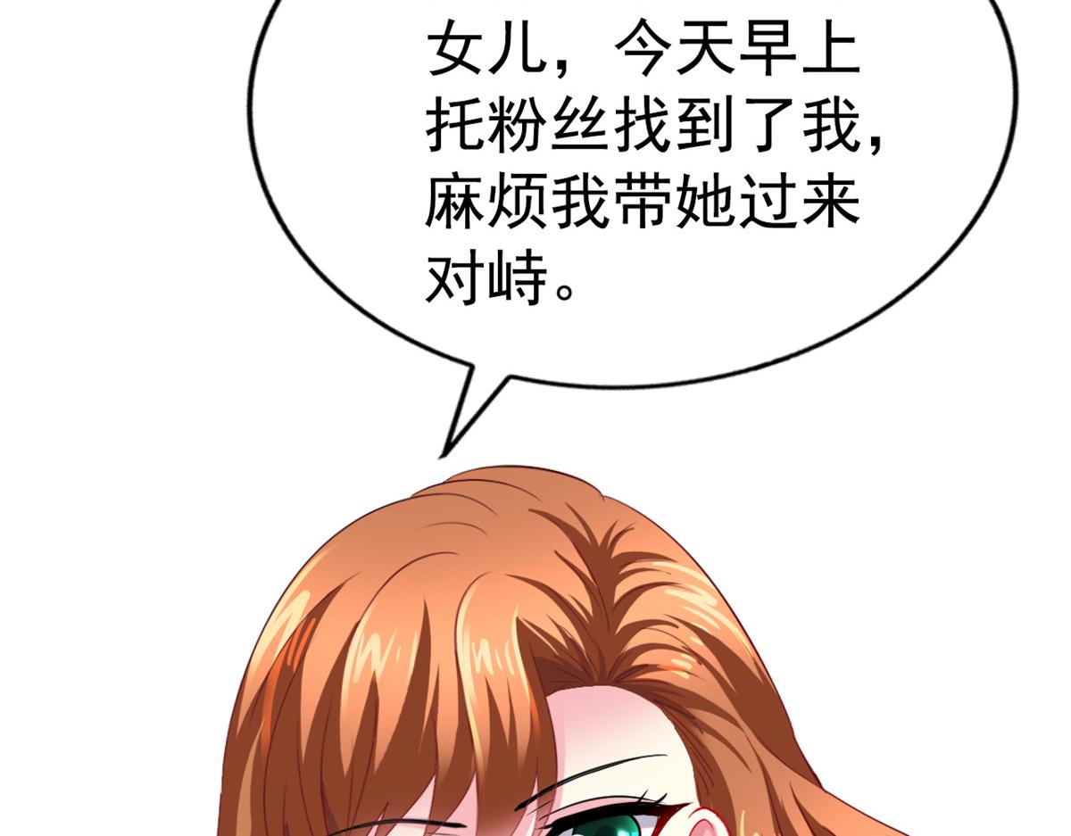 45 轩然大波40