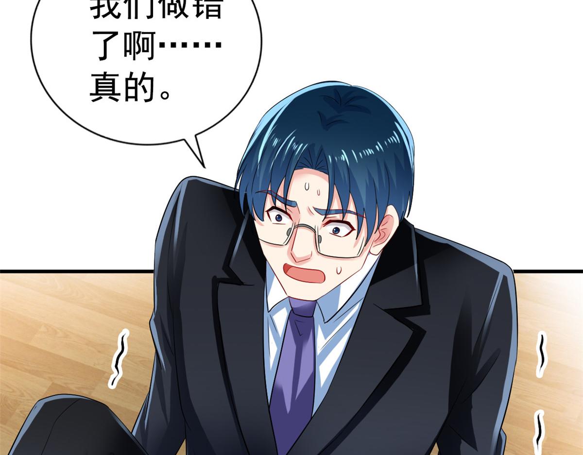 04 只是为了咬我一口14