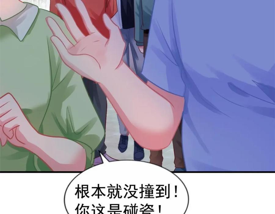 83 一再挑衅71