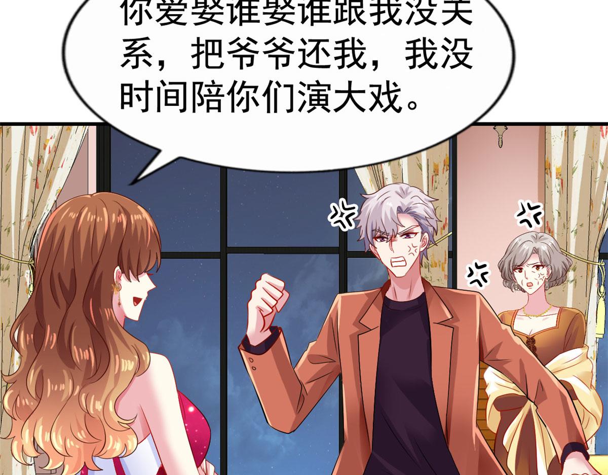 13 二哥撑腰67