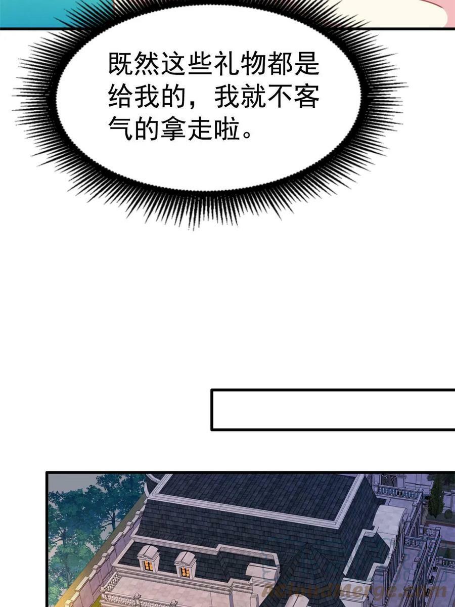 62 甜蜜的回忆10