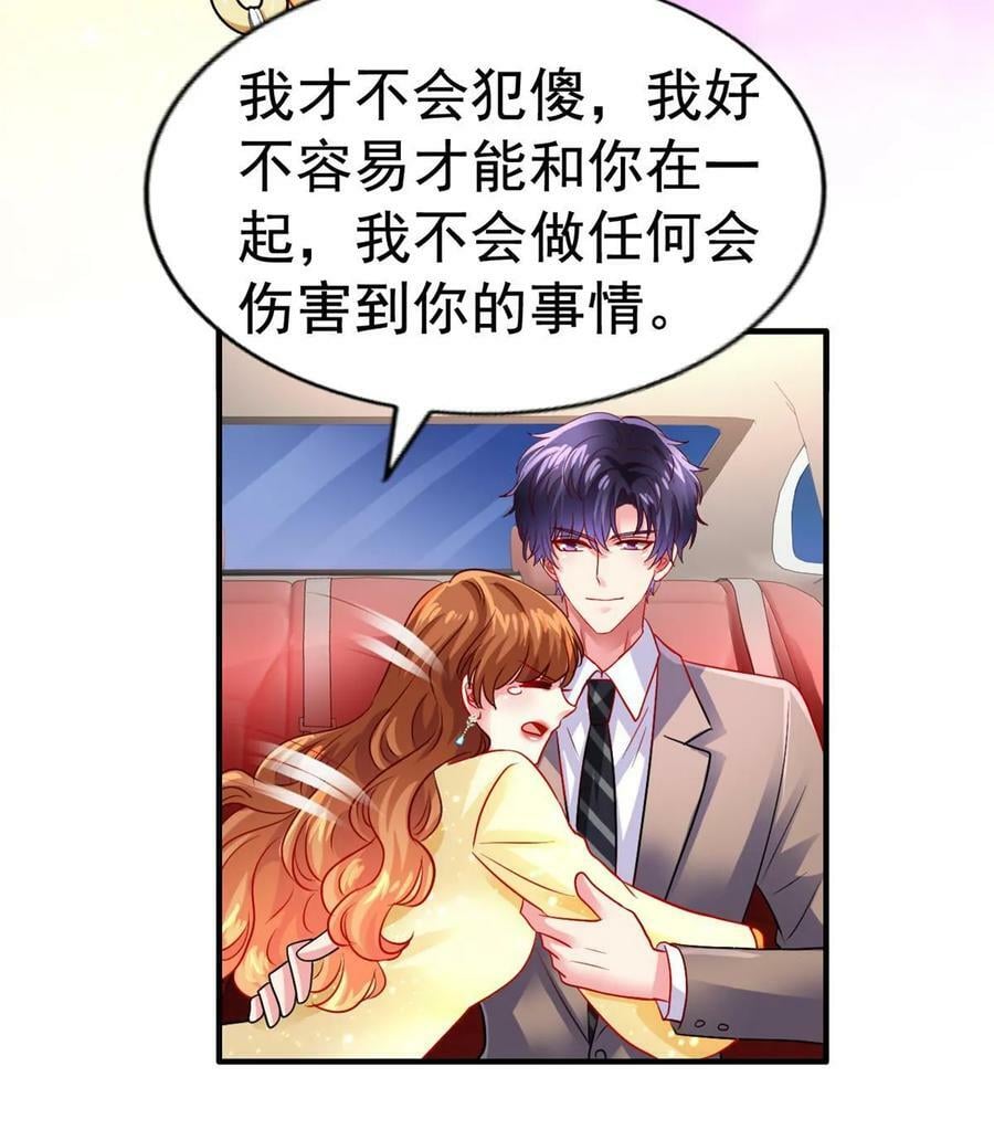 68 配合演戏43