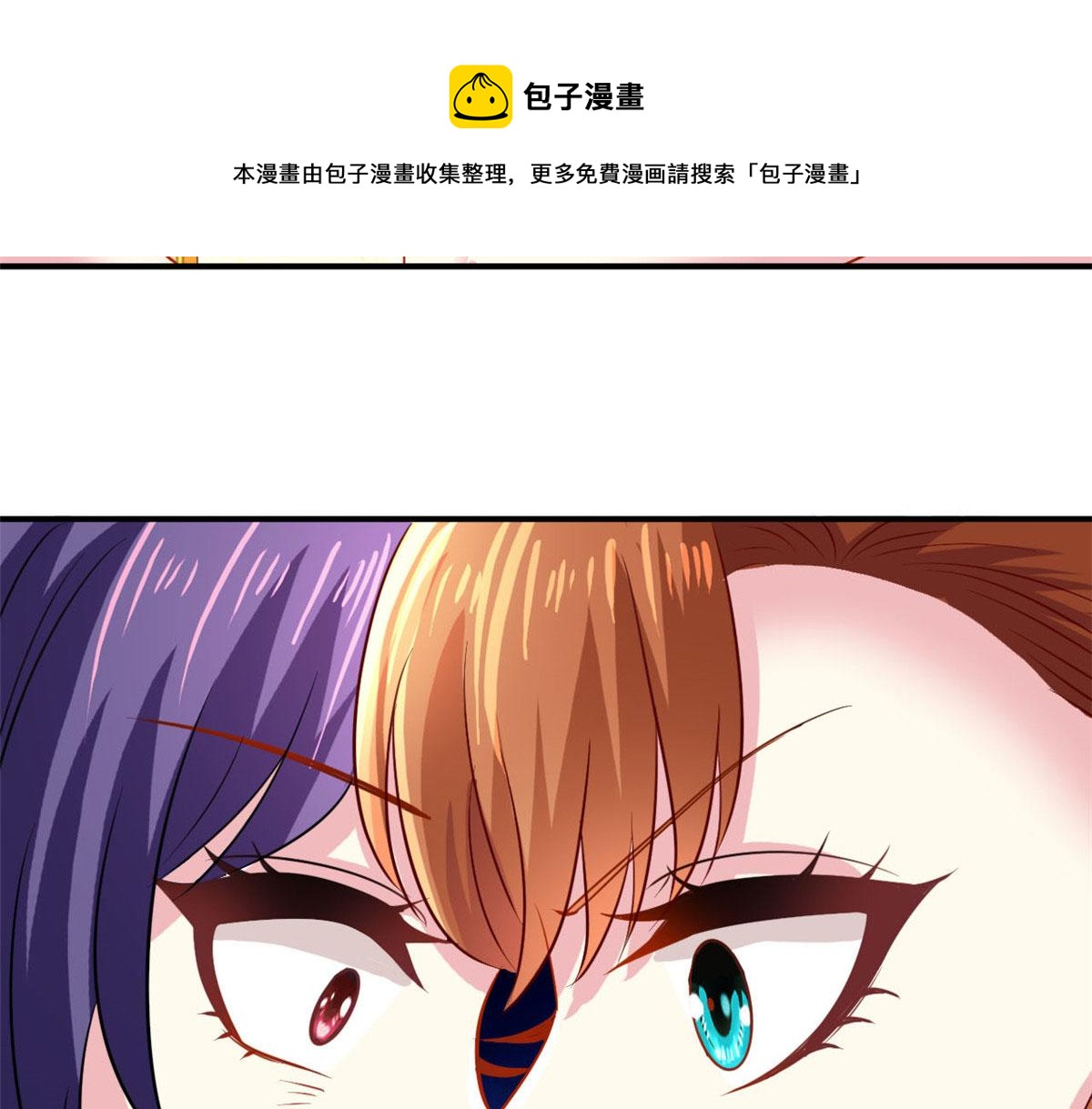 43 狠狠打脸49