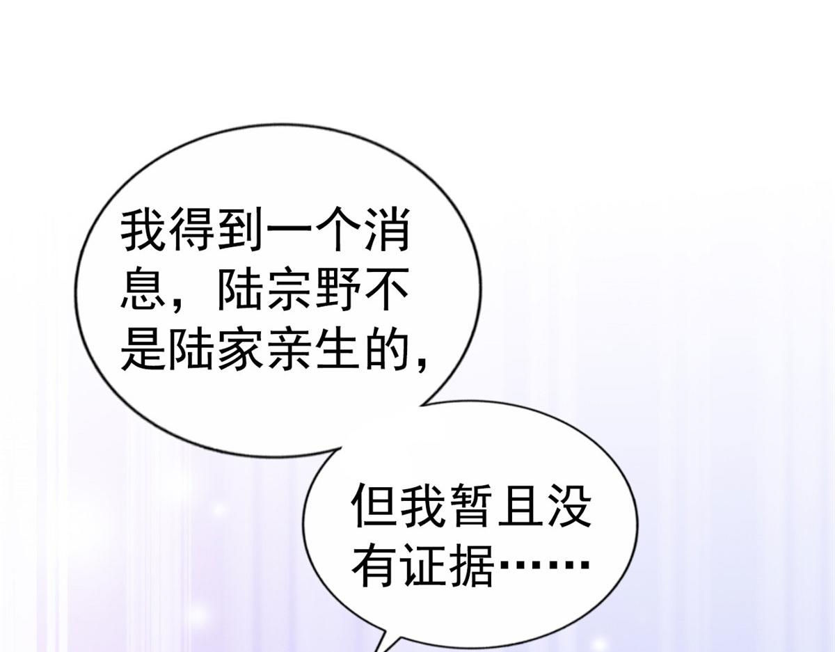 23  要不要赌？53