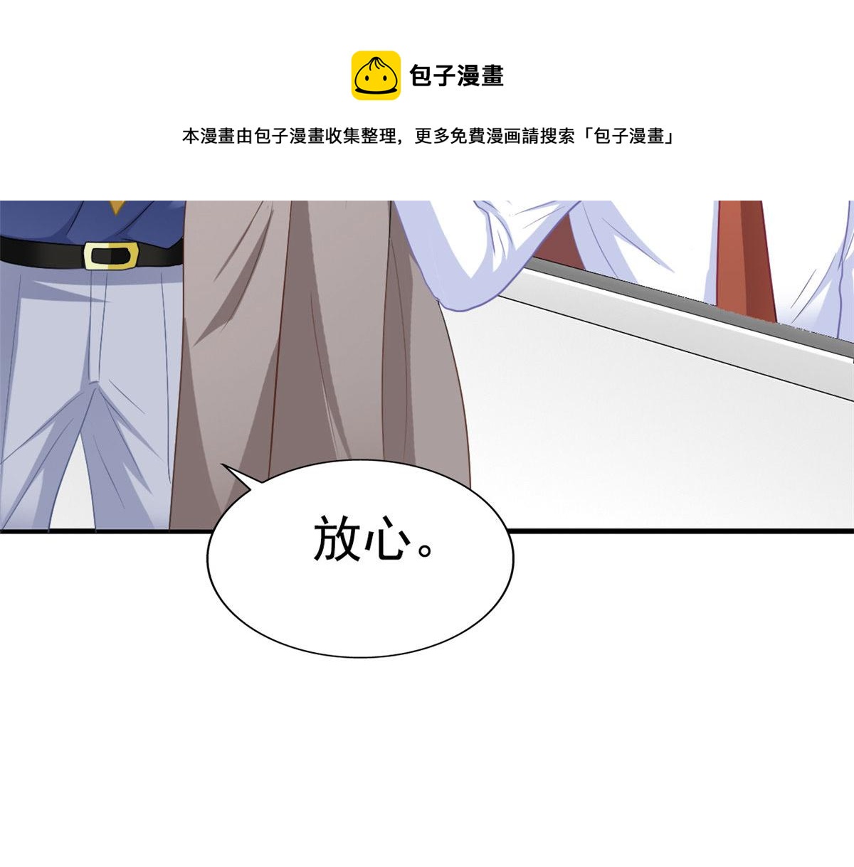 51 二哥的外套49