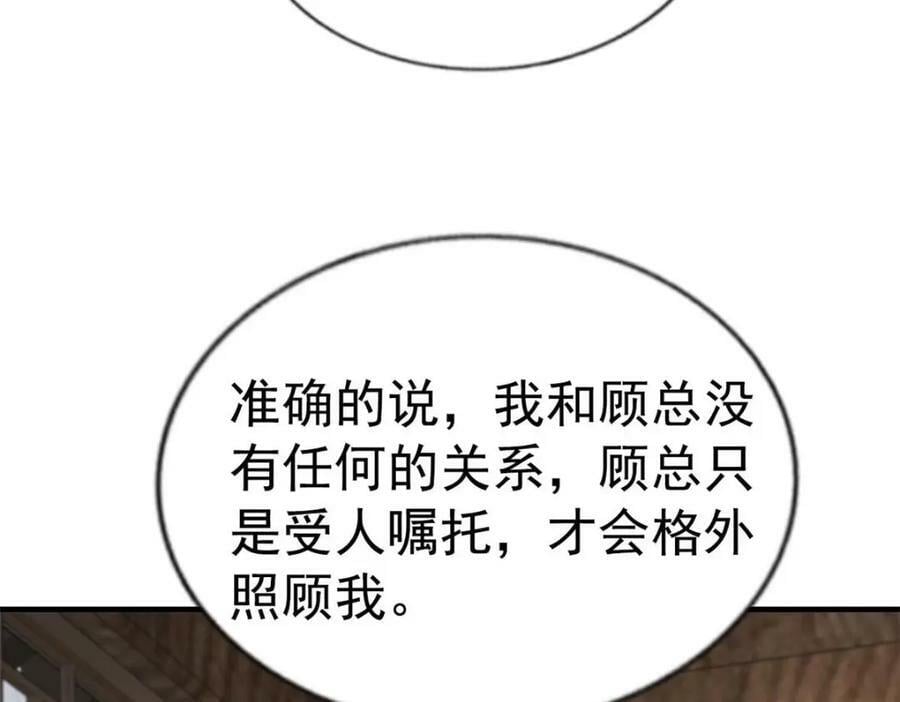 78 厌恶的起源79