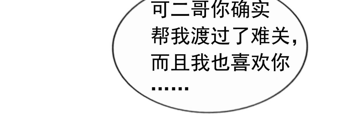 26 不必报恩48