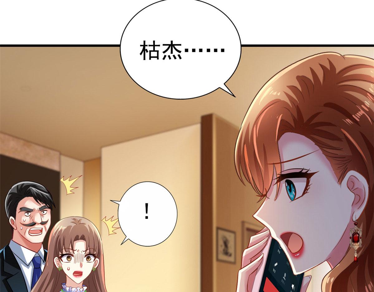 03 都给我跪下64