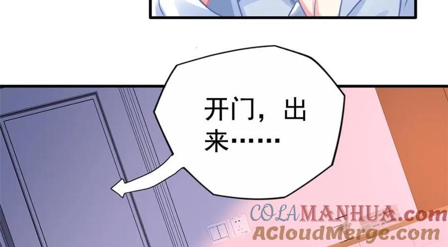 82 剧组里的纷争60