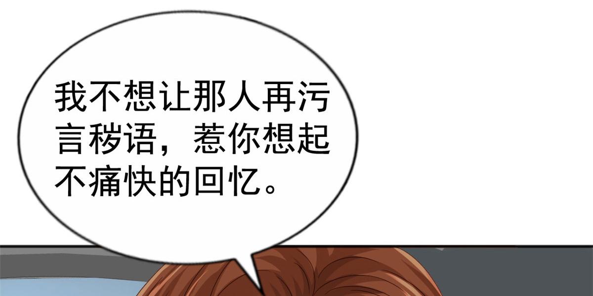34 姜家管家49