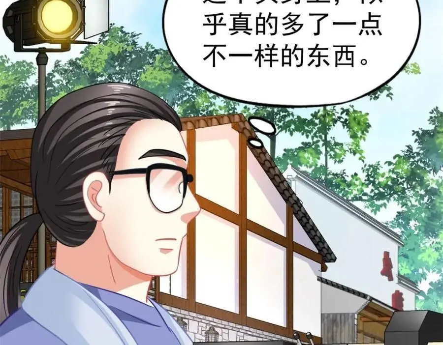 93 发布会上的风波13