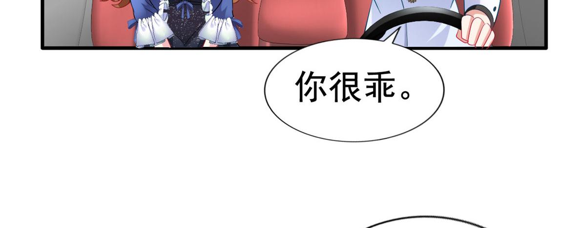 20 霍雨溪挨打65