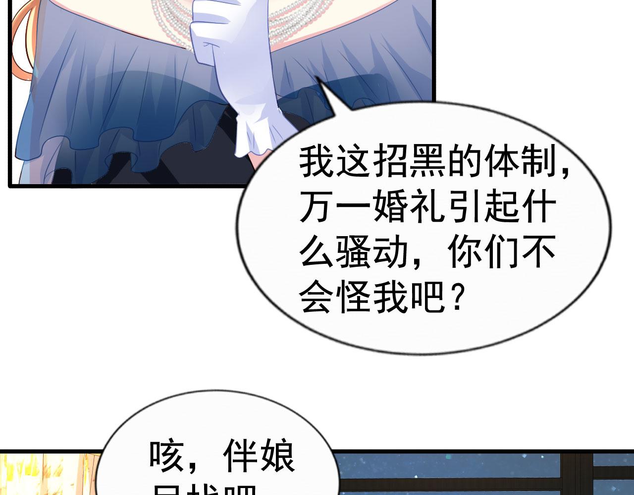 27 鸿门宴80