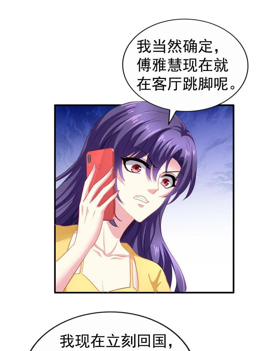 63 狗咬狗8