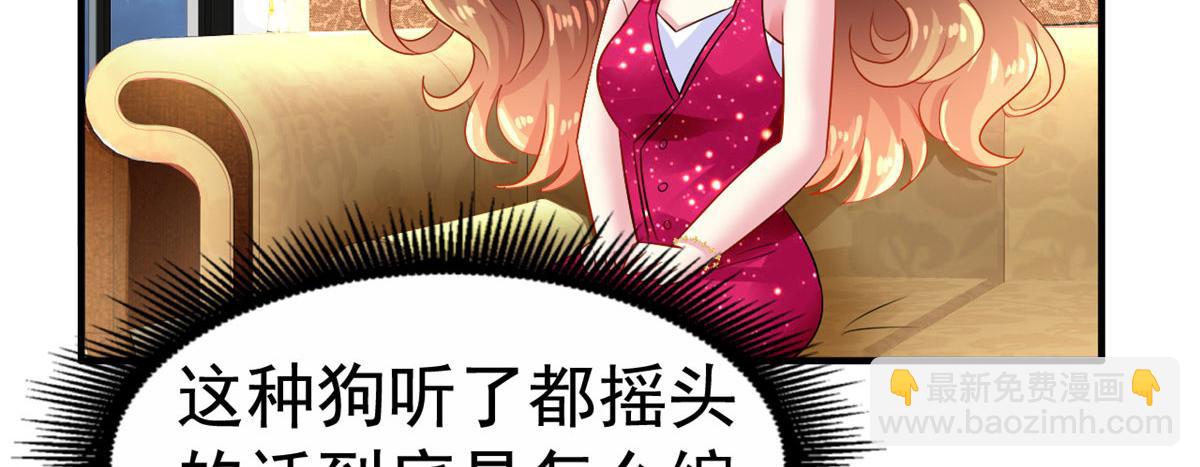 13 二哥撑腰36