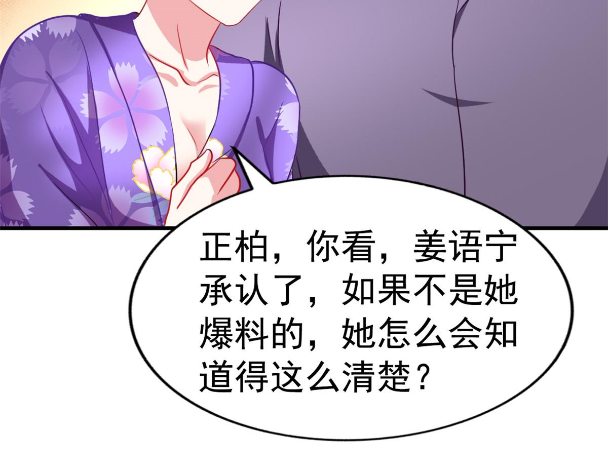 45 轩然大波37
