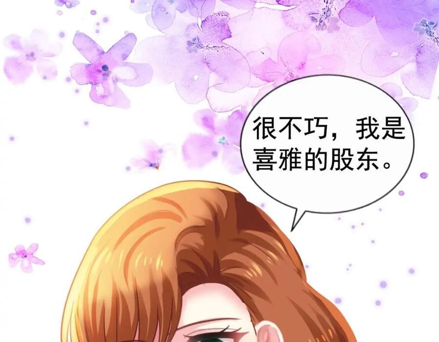 90 我是股东82