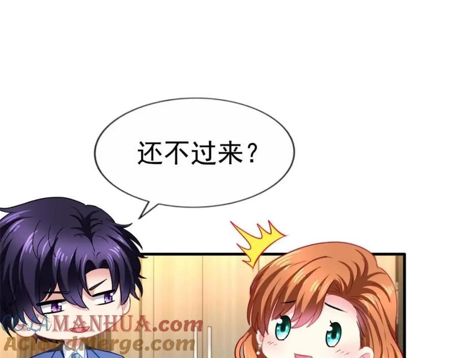 86 宣誓主权27