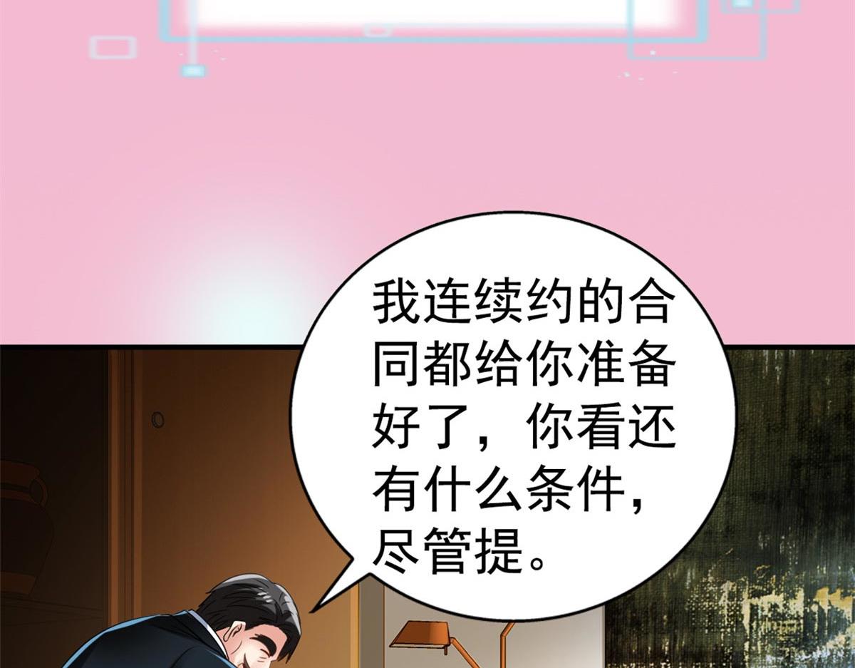 预告16