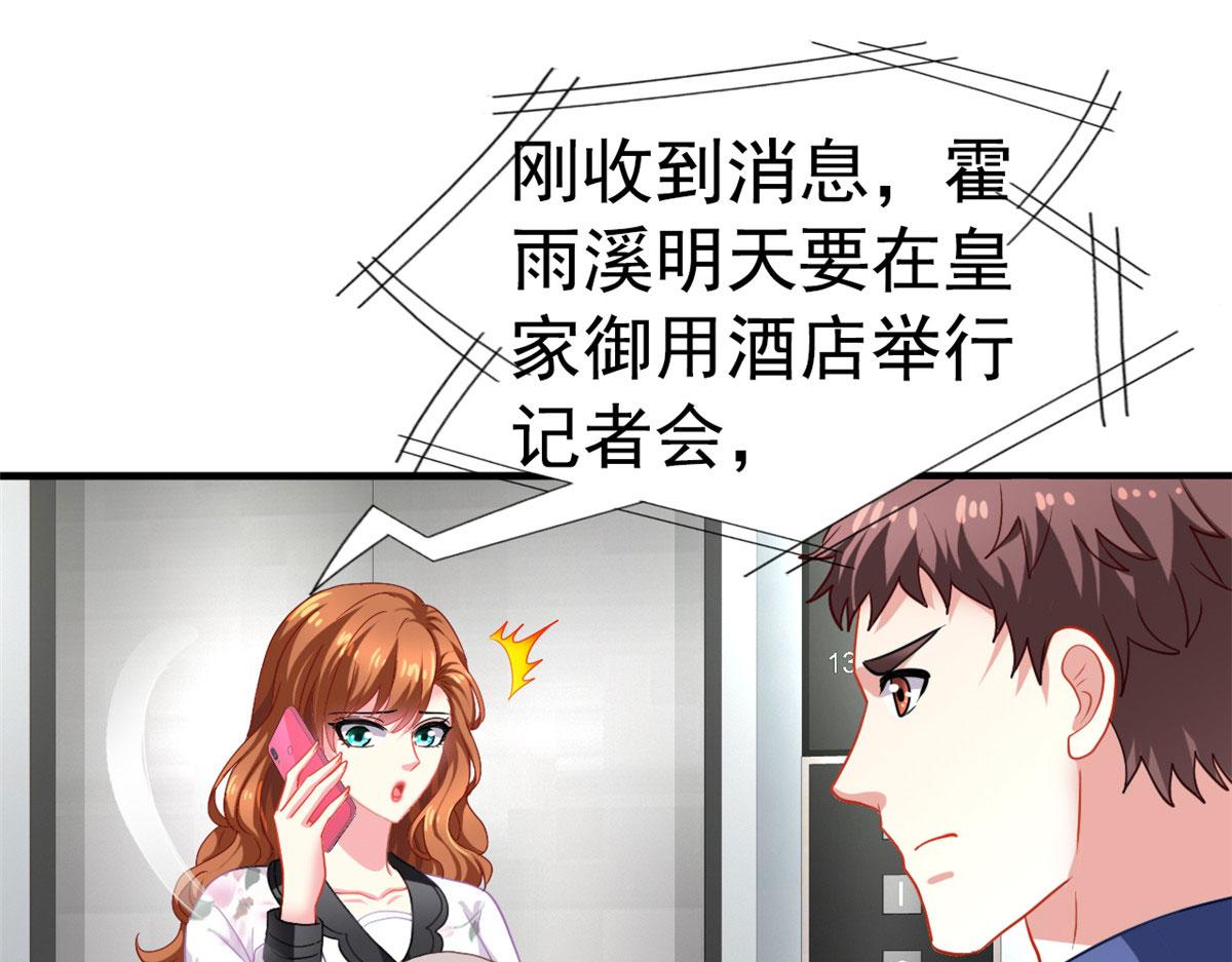 51 二哥的外套75