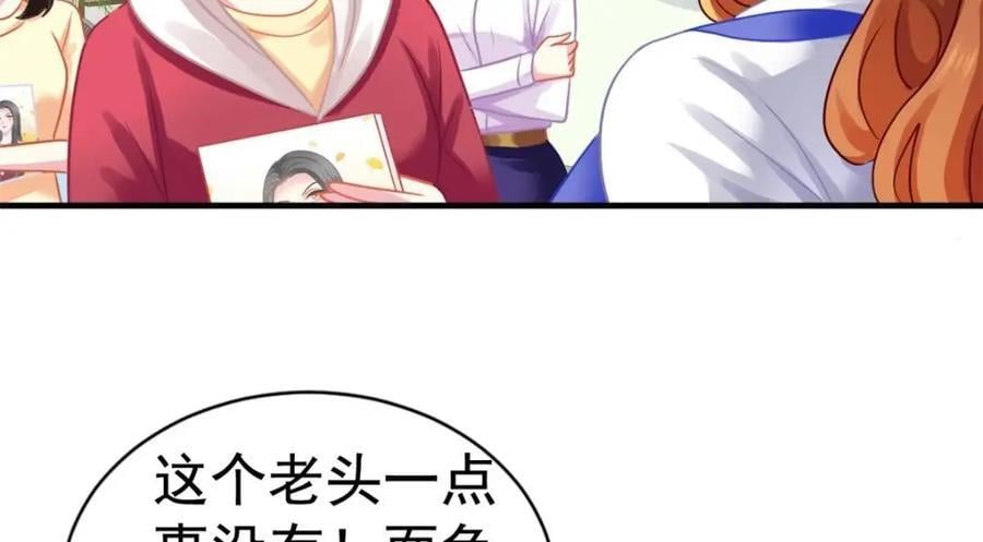 84 从此粉上姜语宁16