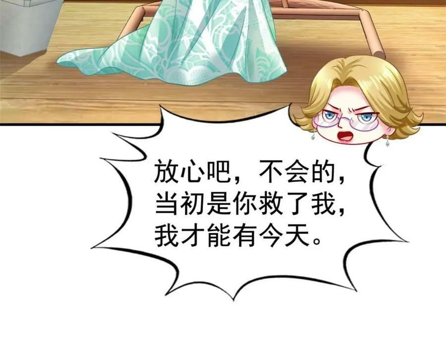 72 和爸爸见面17