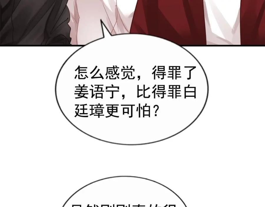 91 演技问题17