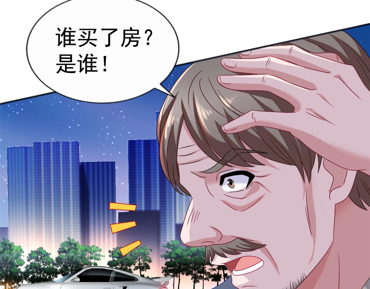 35 谁敢要你？38