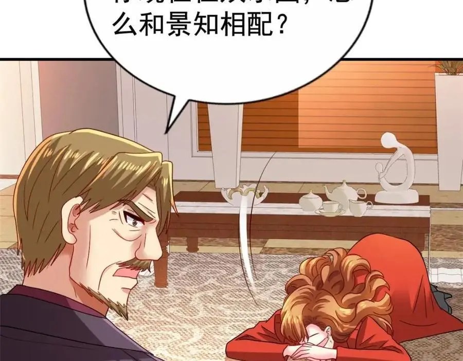 95 向陆老爷子摊牌67
