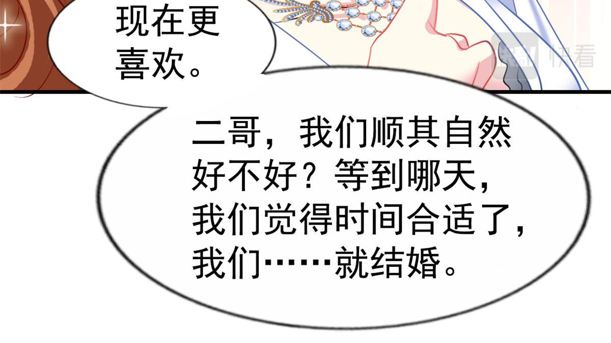 44 出大招了69