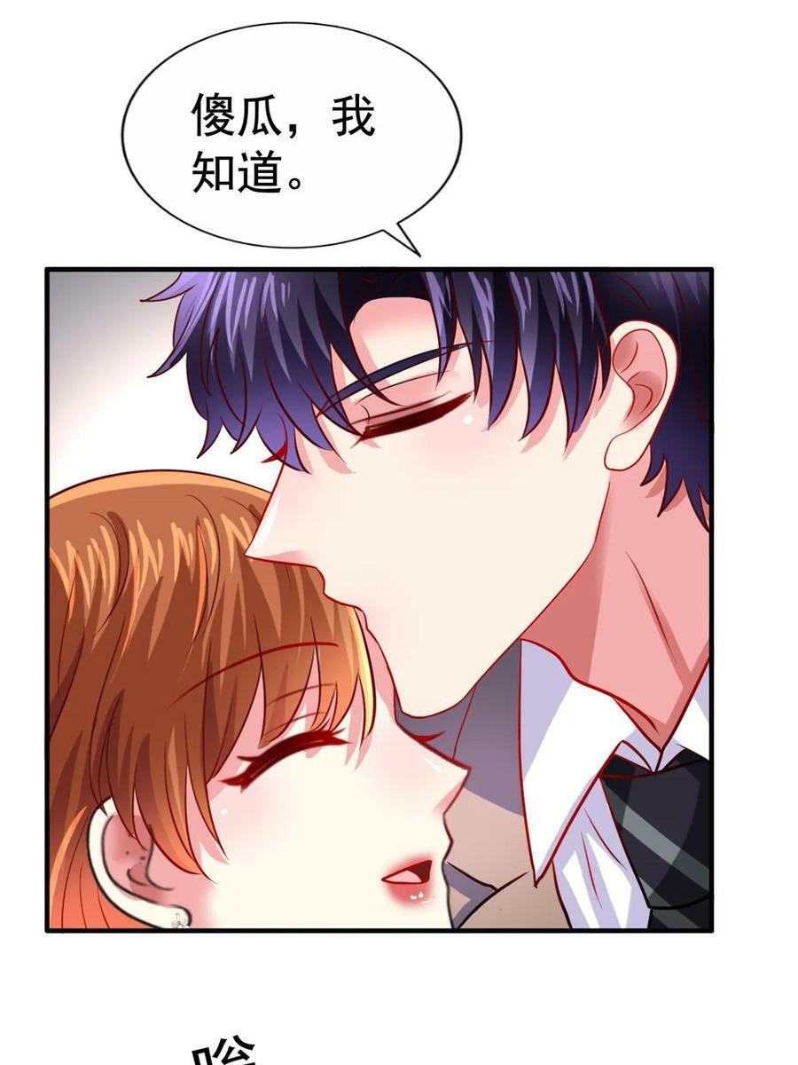 68 配合演戏44