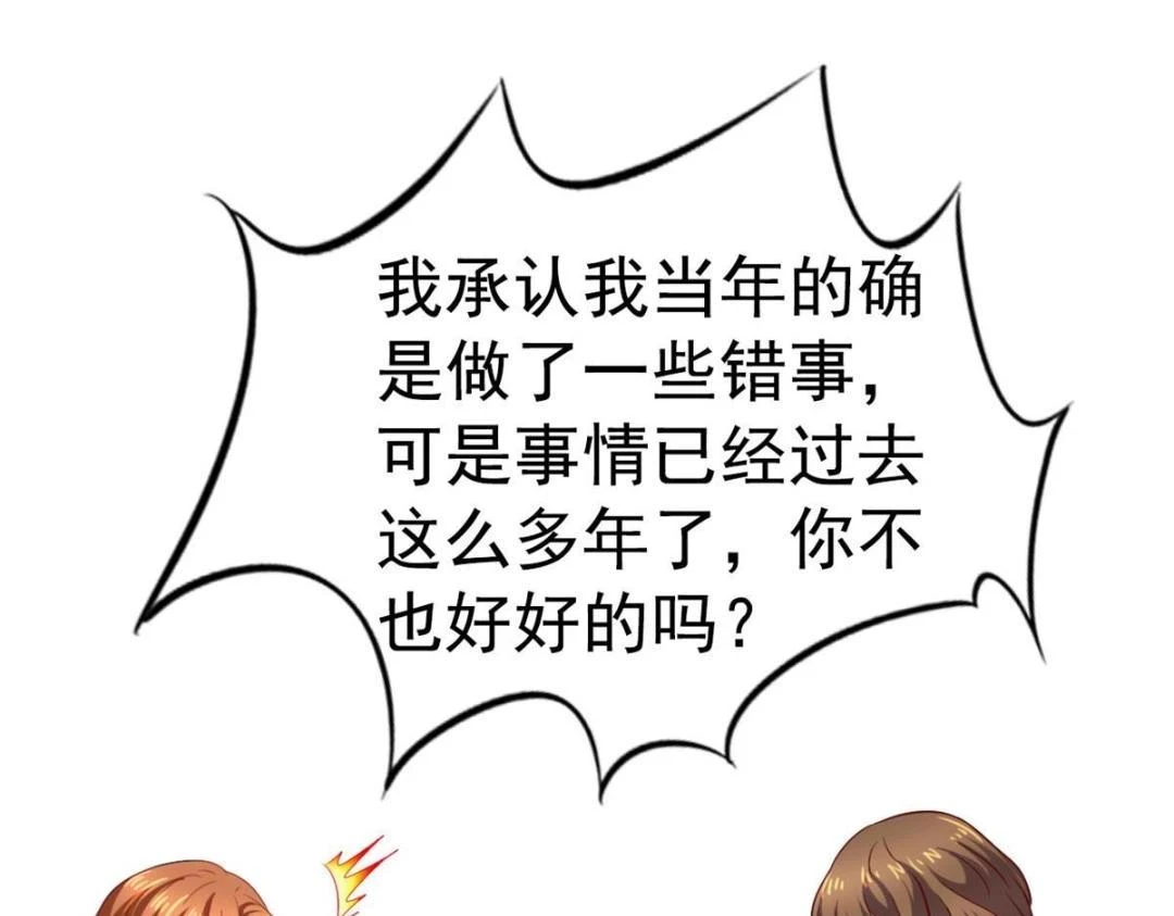 58 我爱你，你呢？5