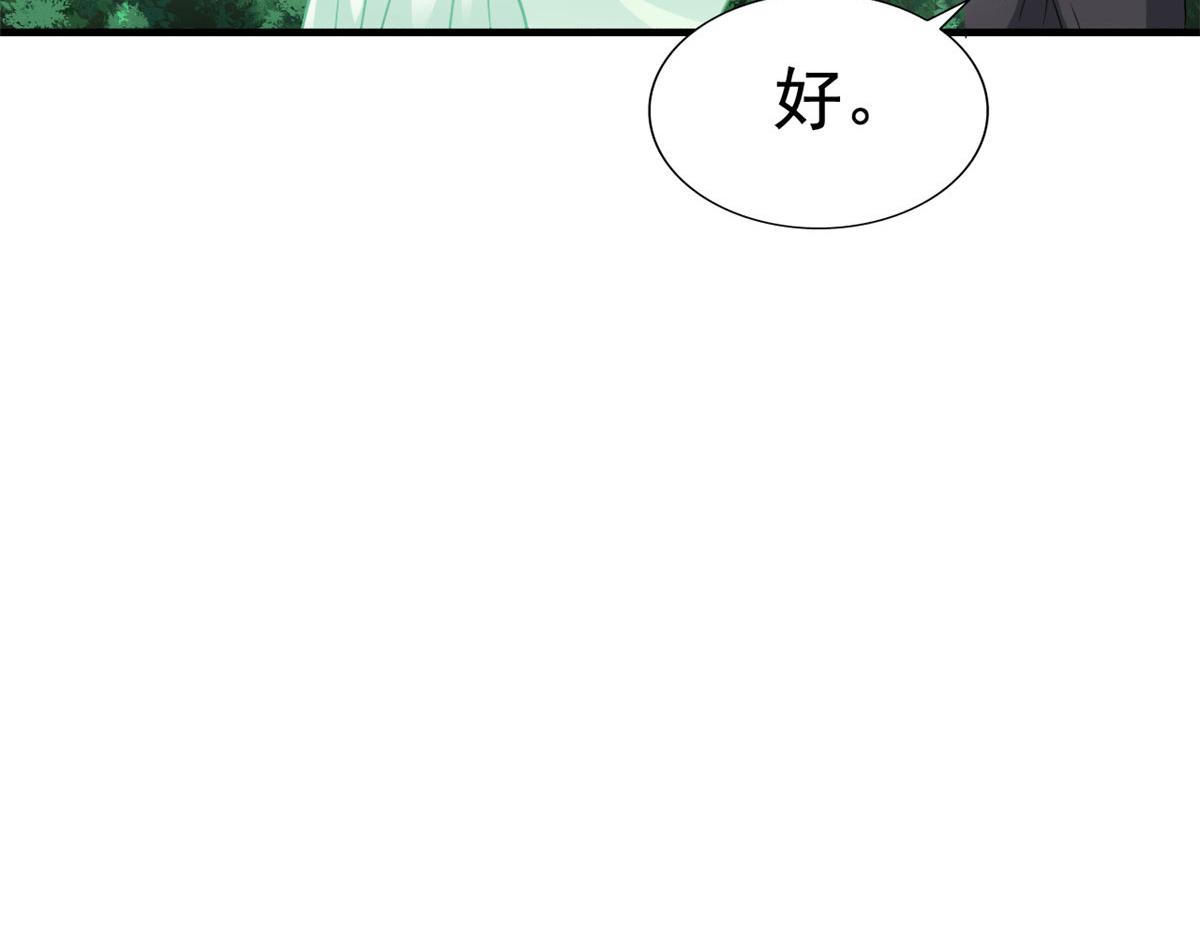 51 二哥的外套13