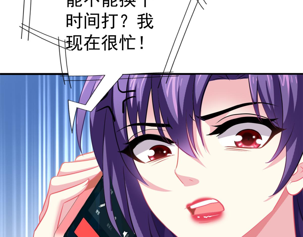 49 疯狂的霍雨溪45