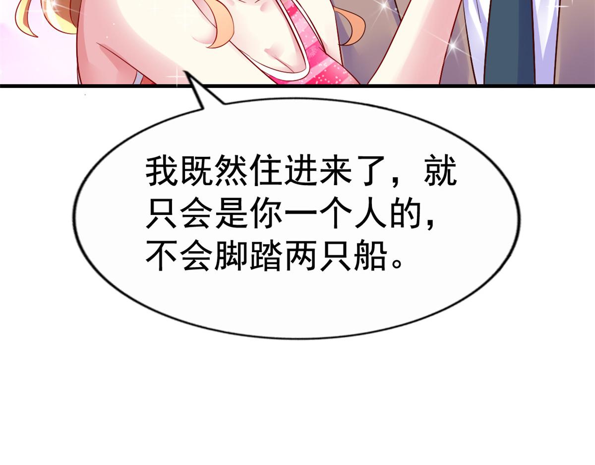08 又生气了？61
