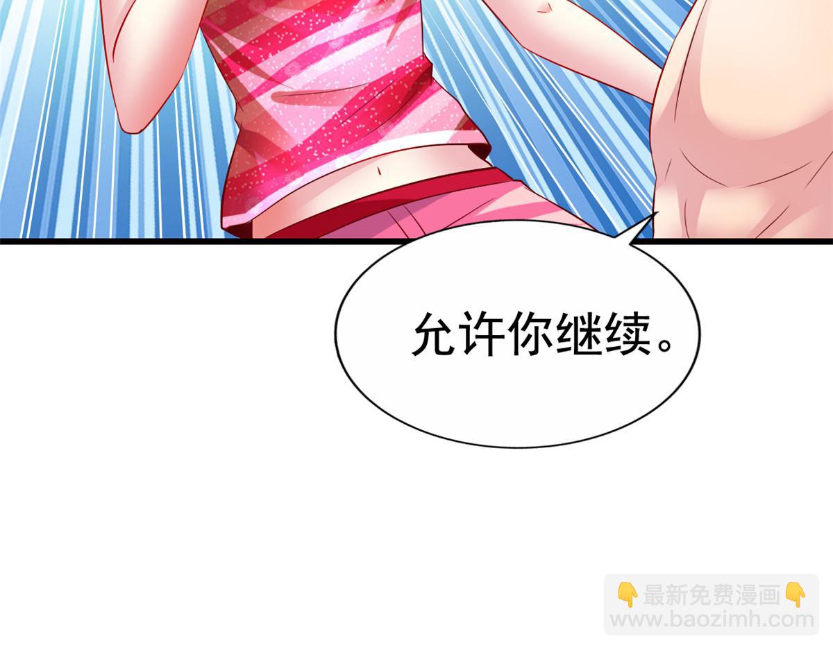 08 又生气了？7