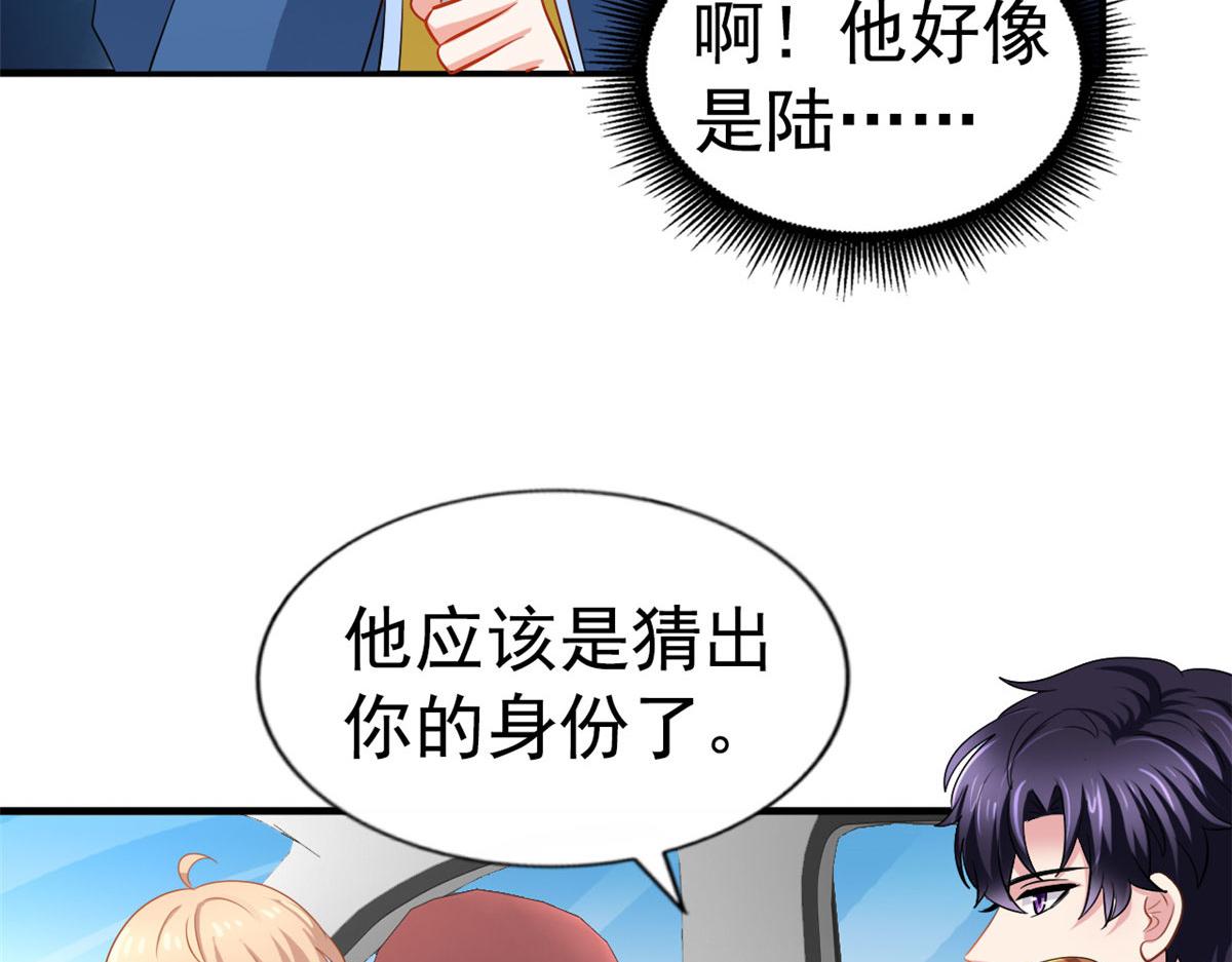 32 舅舅92