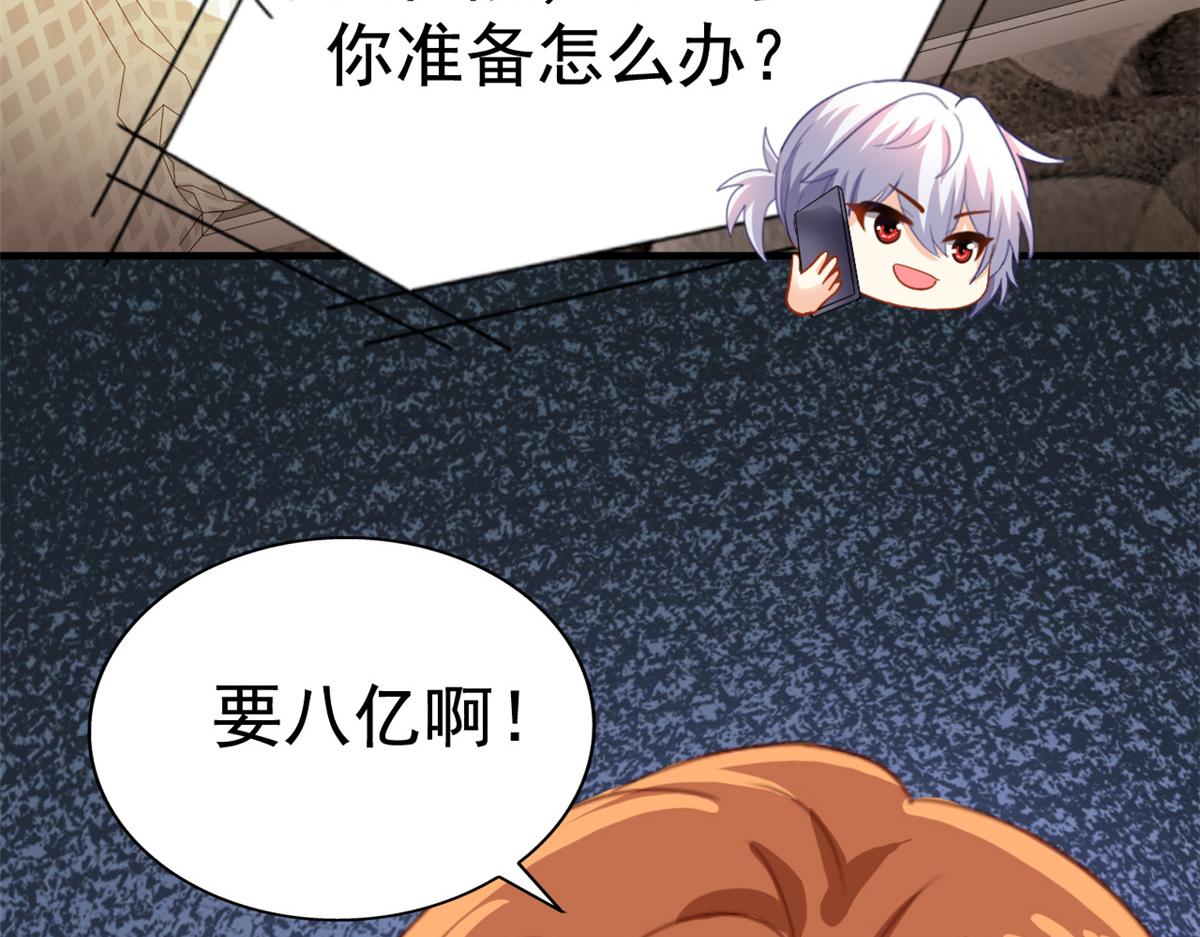 49 疯狂的霍雨溪23