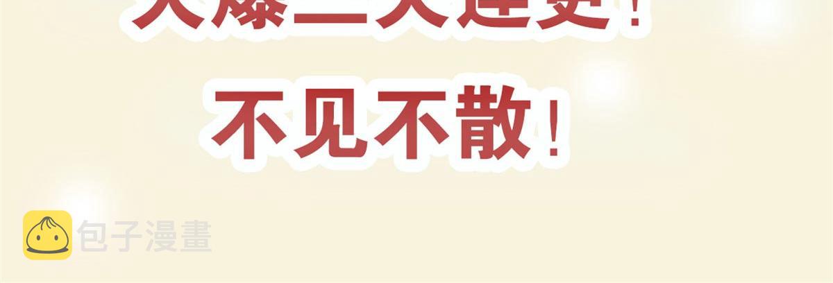 预告38