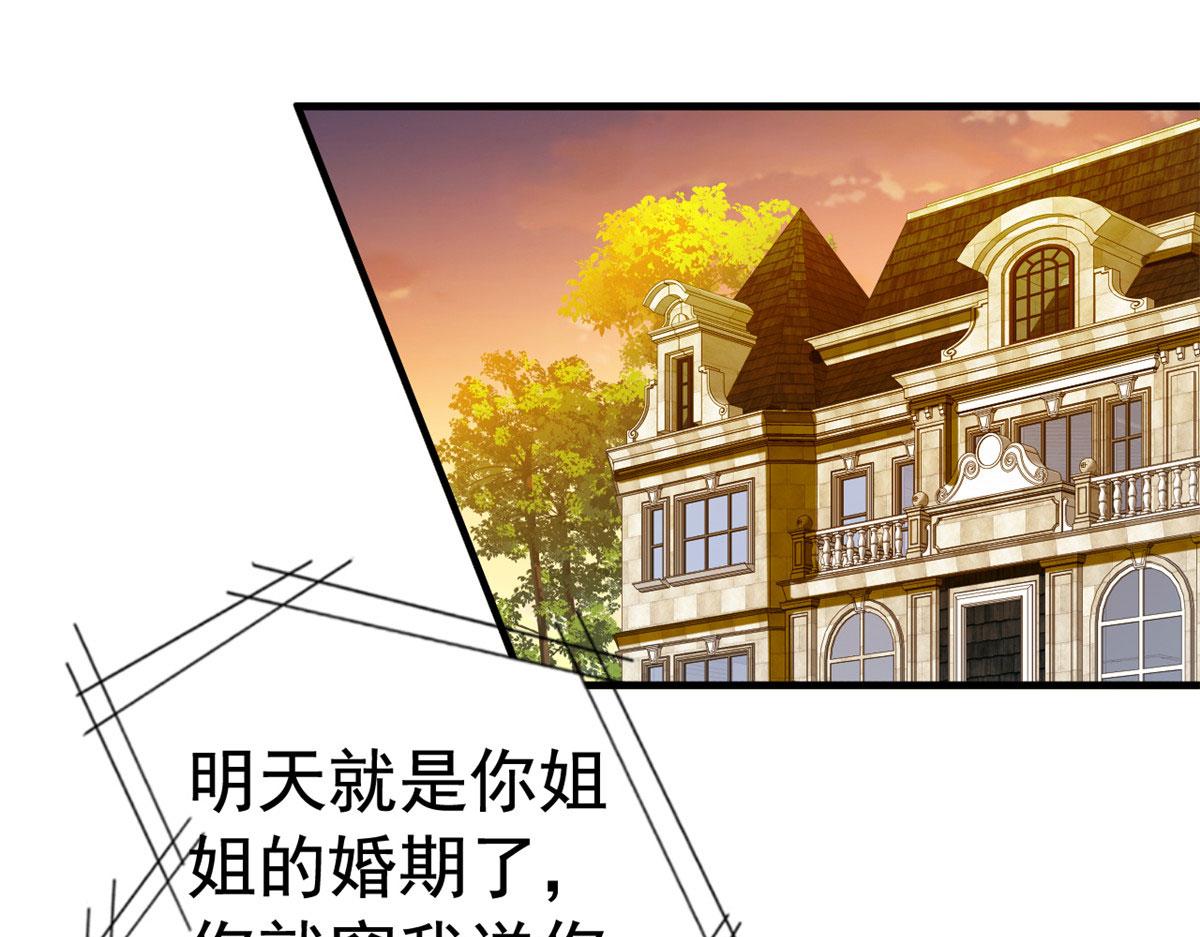41 准备砸场子22