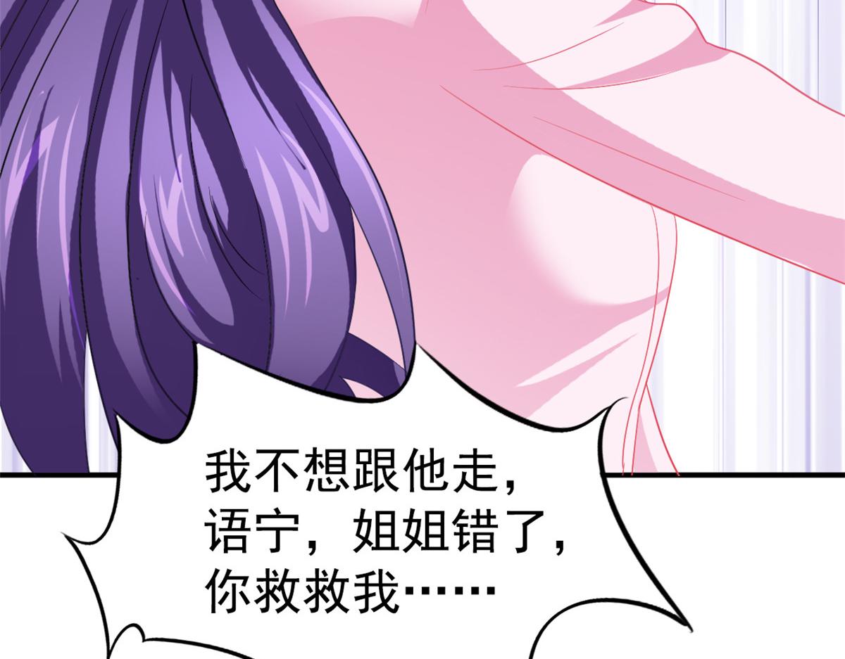 46 打的真热闹81
