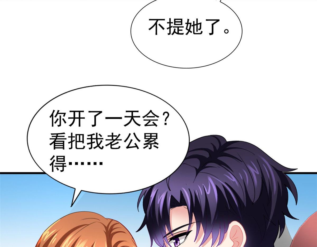 53 陆宗野被打34