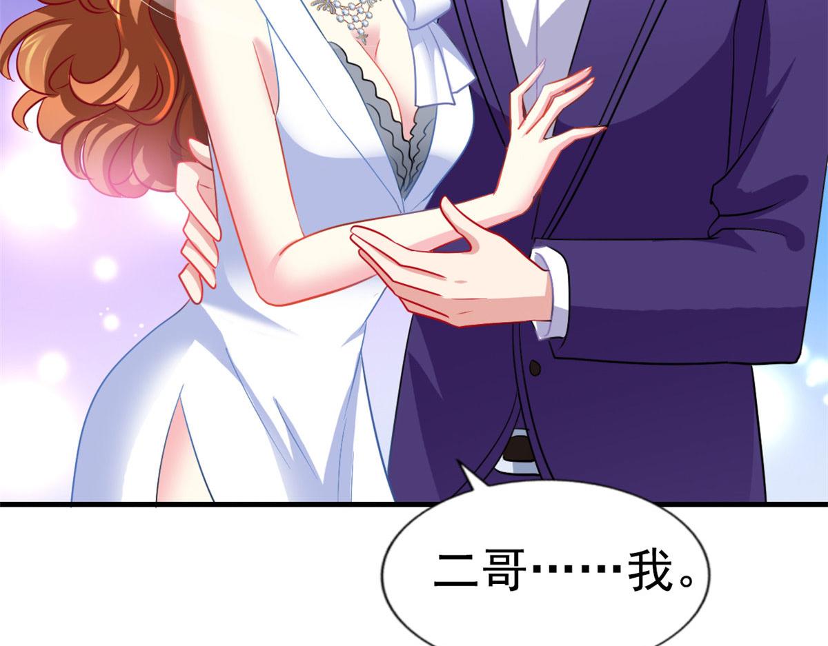 44 出大招了59