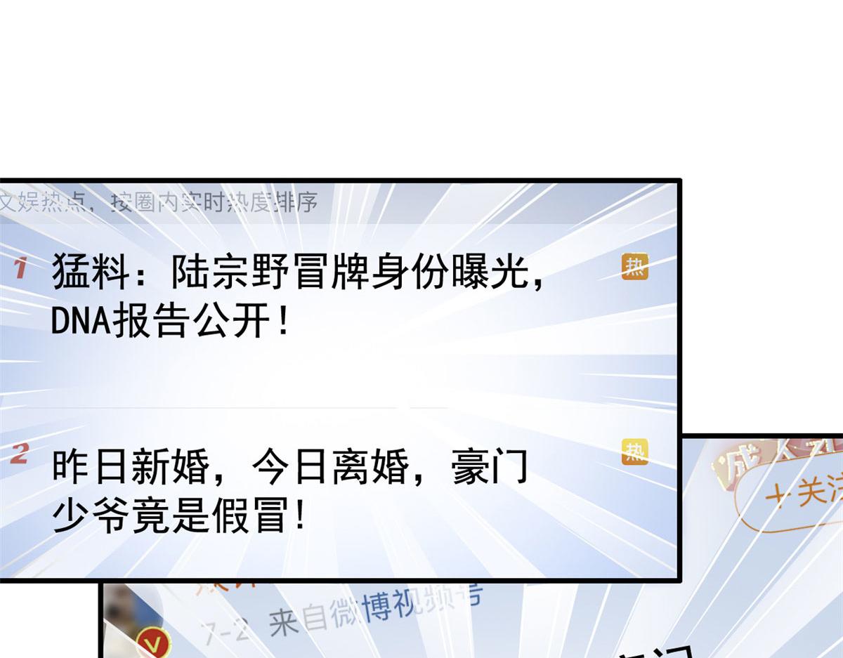 44 出大招了74